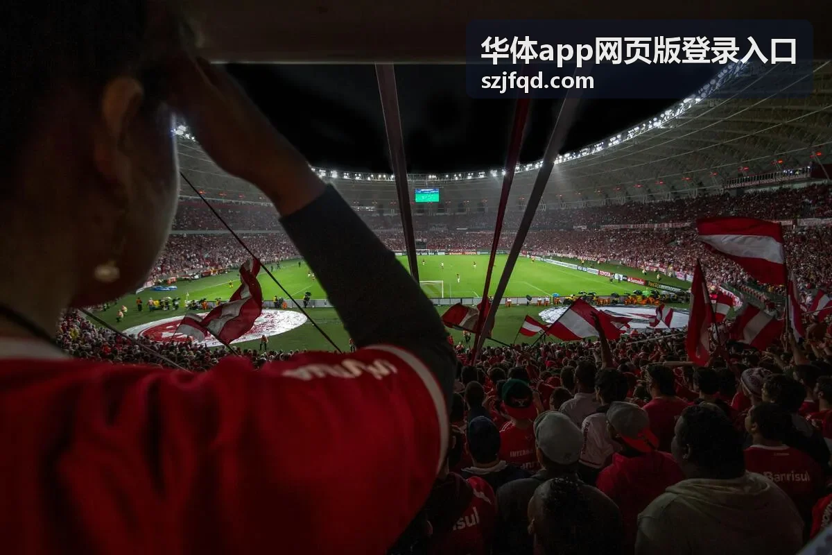 华体体育账号密码找回流程